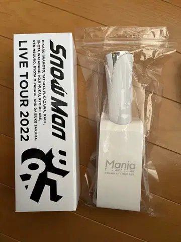 Snow Man LIVE TOUR 2021 2022 응원봉