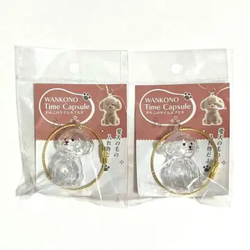 [미개봉] 강아지 타임캡슐 푸들 무기 2개 세트