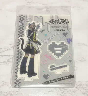 도원암귀 코우고자키 진 저지 메이드 아크릴 스탠드