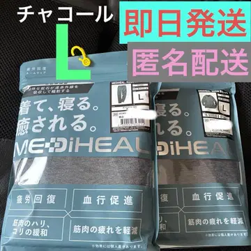 메디힐 L 차콜 상하의 세트 남성용 룸웨어 워크맨