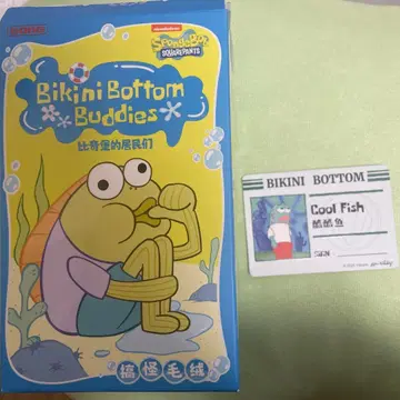 팝마트 스펀지밥 Cool Fish