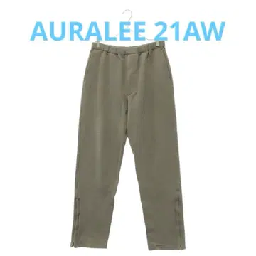 AURALEE SUPER SOFT SWEAT PANTS 21AW
