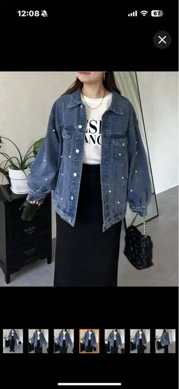 [프로즈베일] 데님 블루 펄 장식 오버사이즈 자켓 M