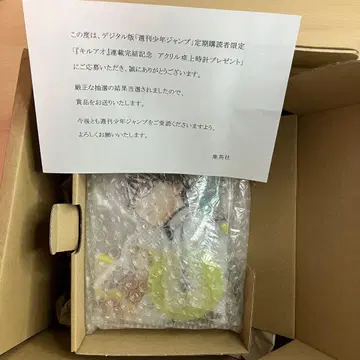 키루아오 아크릴 탁상 시계