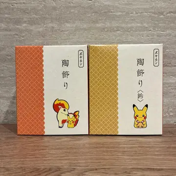 [ 2개 세트 ] 도자기 장식 피카츄와 포니타 & <방울> 피카츄와 리샨