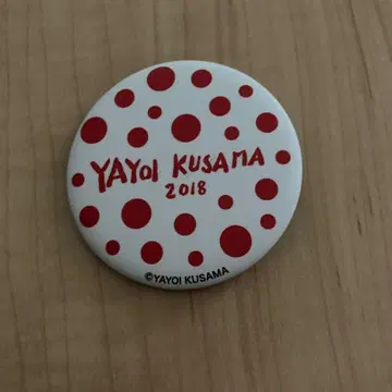 쿠사마 야요이 캔 배지 2018