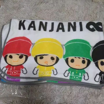 에이트레인저 담요