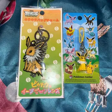 썬더스 묶음 판매 키홀더 2013