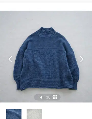 북유럽, 생활의 도구점 미드나잇 블루 하이넥 스웨터