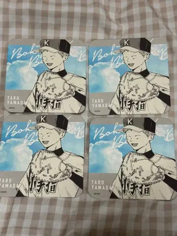 망각 배터리 아트 코스터 점프 페스타 한정판 야마다 4장