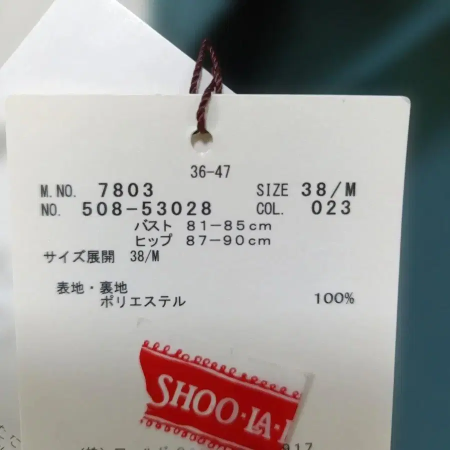 11번째 상품 이미지