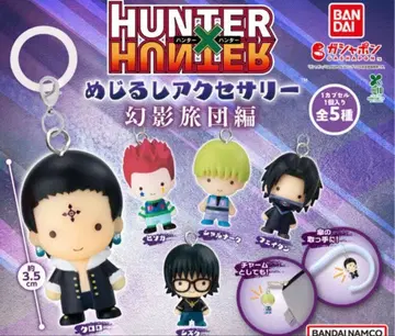 HUNTER x HUNTER 메지루시 액세서리 환영여단 편 컴프 세트
