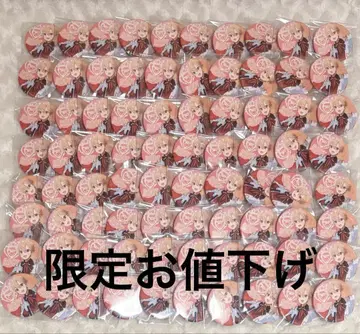 루토 깃발 든 캔뱃지 x 80