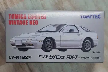 토미카 리미티드 빈티지 네오 사반나 RX-7 LV-N192c