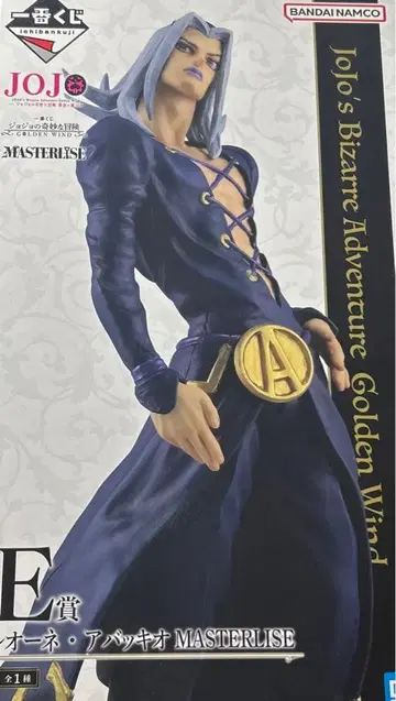 죠죠 제일복권 피규어 아바키오