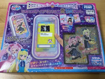 비밀의 아이프리 스마트폰 R DX 세트