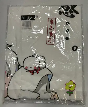 마후마후 허무감 T셔츠 화이트 히키코모리라도 LIVE가 하고 싶어