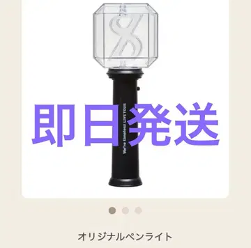 timelesz, FAM, 응원봉