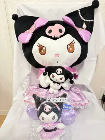 산리오 뽑기 세계 쿠로미화 계획 14 봉제 인형 마스코트