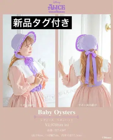 택 포함 새상품 시마무라 x kaho 영 오이스터 캡