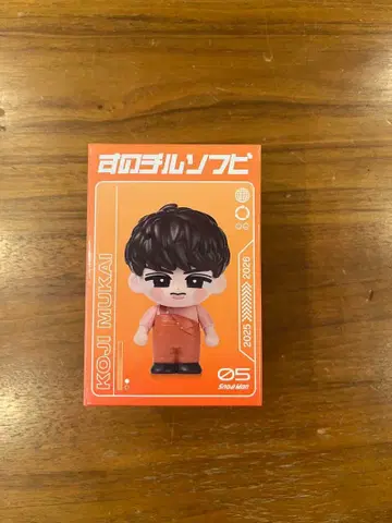 SnowMan 라이브 굿즈 ON 무카이 코지 스노우 칠 소프트 비닐