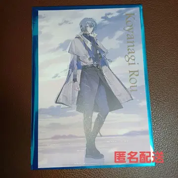 니지산지 마네키네코 코야나기 로우