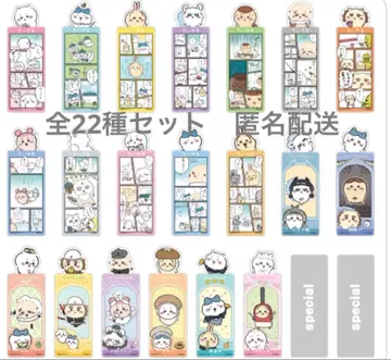 치이카와 (먼작귀) 북마크 컬렉션 Vol.5 전 22종 세트 컴플리트