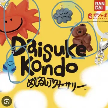 Daisuke Kondo 메이지르 퀘스트 릴리 4종 세트