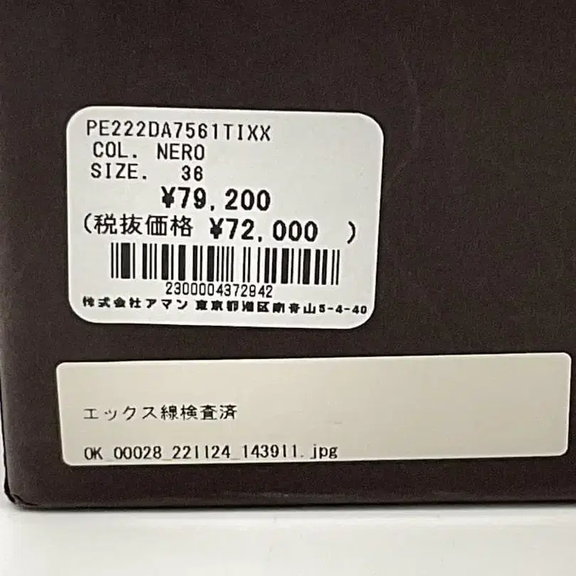 9번째 상품 이미지