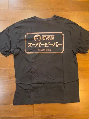 슈퍼 비버 레트로 T셔츠 XL