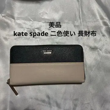새상품급 kate spade 투톤 장지갑