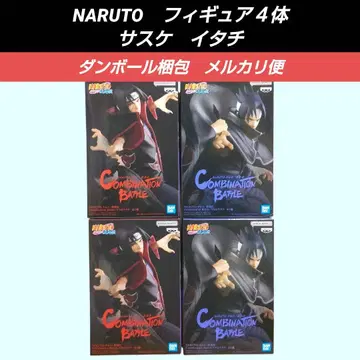 [배송비 포함] NARUTO 콤비네이션 배틀 피규어 4체 사스케 이타치