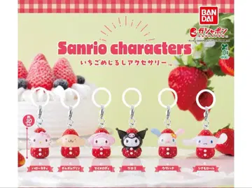 산리오 캐릭터 딸기 메지루시 액세서리 컴플리트