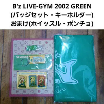 B'z GREEN (배지 세트 키링) 덤 (호루라기 판초)