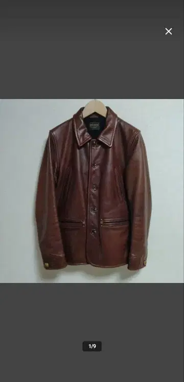 글래드핸드 카 코트 브라운 S 사이즈