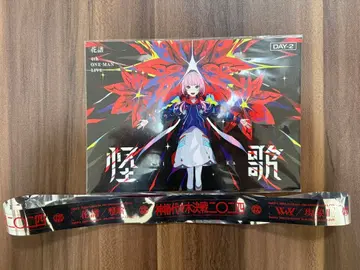 카후 LIVE 굿즈 엽서 은테 괴가