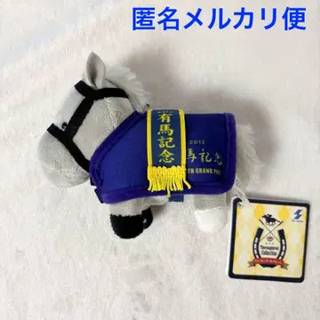 서러브레드 컬렉션 말 의류 마스코트 볼체인 골드십