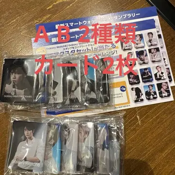 Riize GALAXY 라이즈 아크릴 스탠드 2종 세트