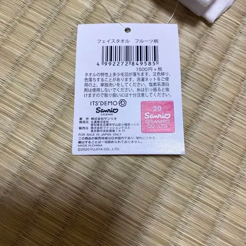 3번째 상품 이미지