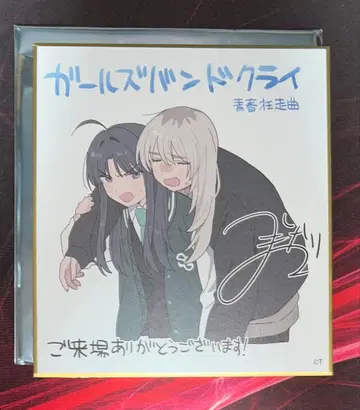 극장판 총집편 걸즈밴드클라이 전편 2주차 입장객 특전 색지 모모카 스바루