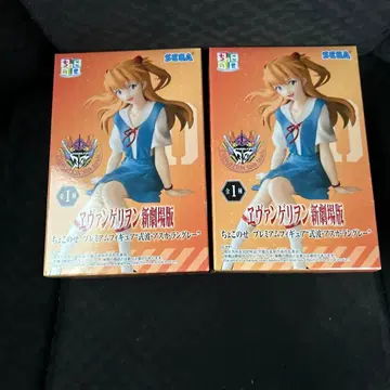 에반게리온 신극장판 쵸코노세 프리미엄 피규어 아스카 2개 세트