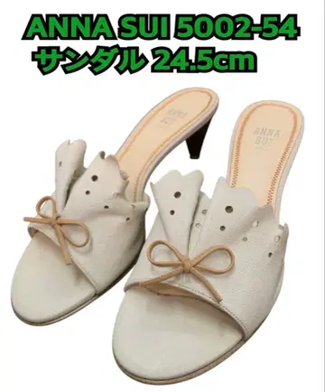 ANNA SUI 5002-54 샌들 24.5cm
