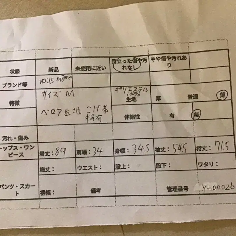 11번째 상품 이미지