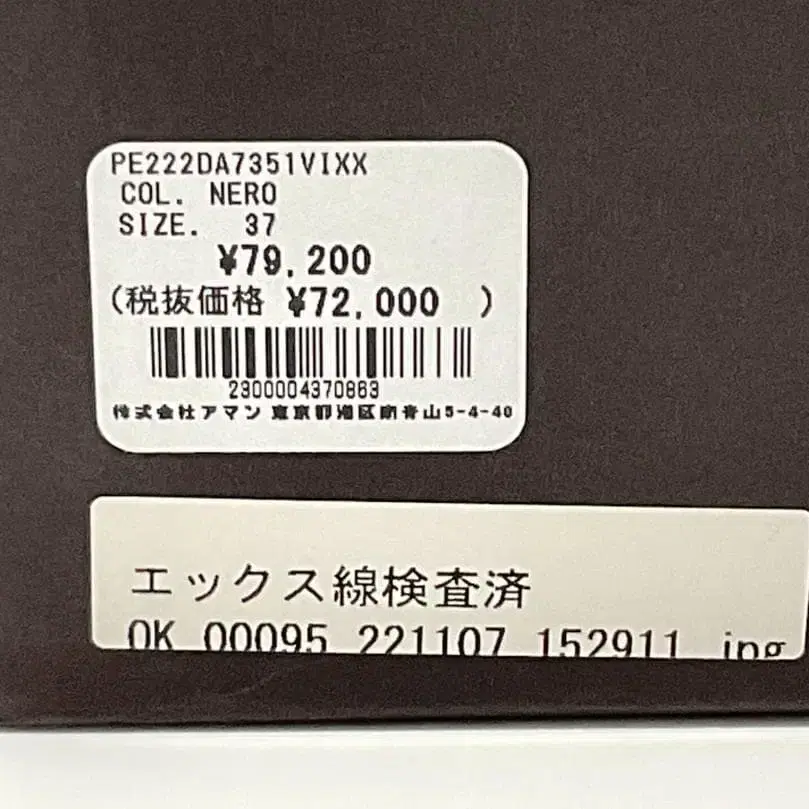 10번째 상품 이미지