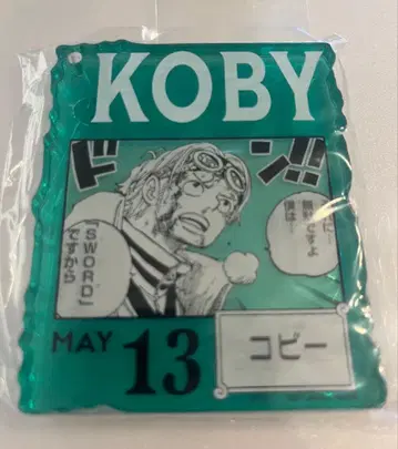 원피스 베이스샵 복권 아크릴 블록 참 코비 제일복권