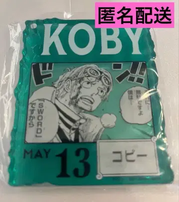 원피스 베이스샵 복권 아크릴 블록 참 코비 제일복권