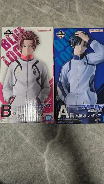 블루 록 피규어 제일복권 A, B상 이토시 세트