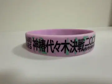 카후 LIVE 굿즈 고무 팔찌 4th 괴가 한정판