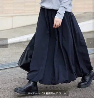 [SLOBE IENA] 벌룬 이지 스커트 네이비