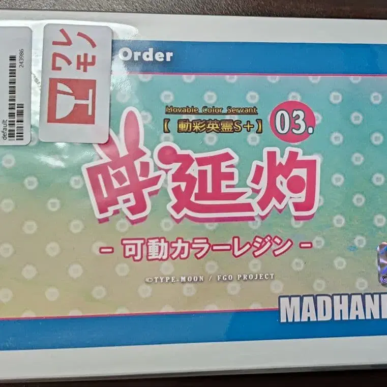 3번째 상품 이미지